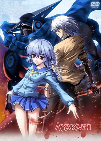 Poster for Ayakashi