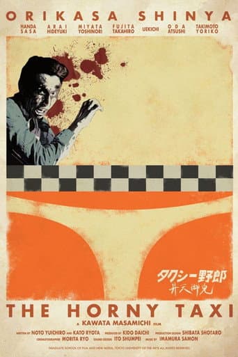 Poster for The Horny Taxi