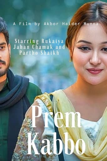 Poster for Prem Kabbo
