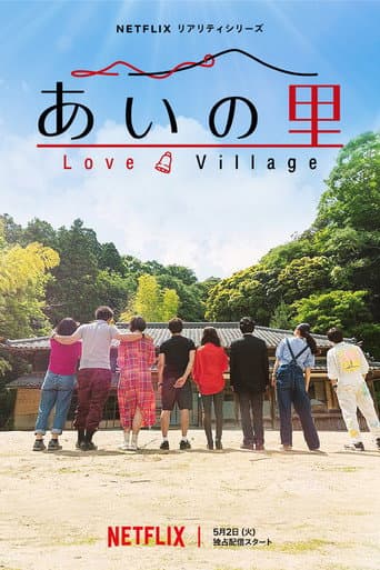Poster for Season 1