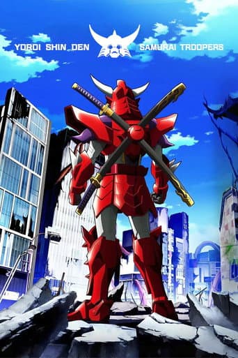 Poster for Yoroi-Shinden Samurai Troopers