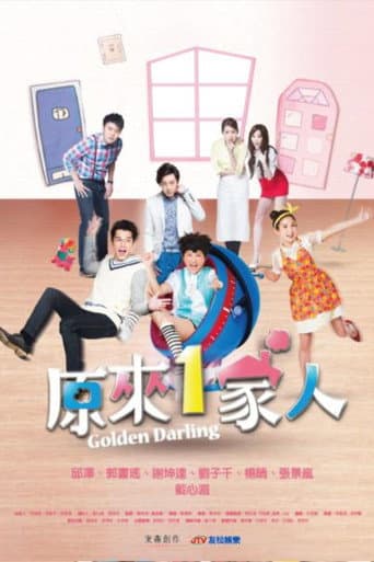 Poster for Golden Darling