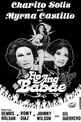 Poster for Ito Ang Babae