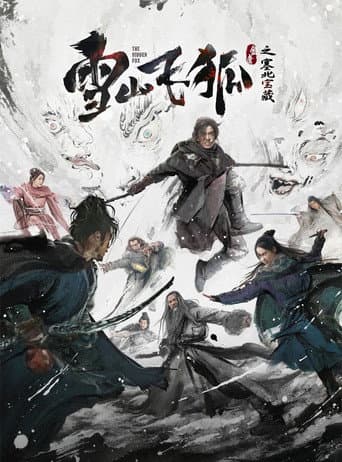 Poster for The Hidden Fox
