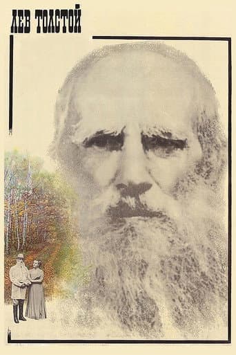 Poster for Lev Tolstoy