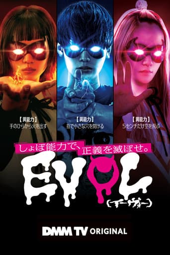 Poster for Season 1