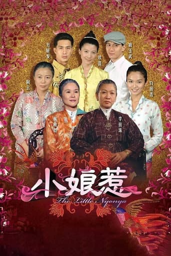 Poster for The Little Nyonya