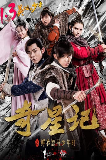Poster for Magic Star