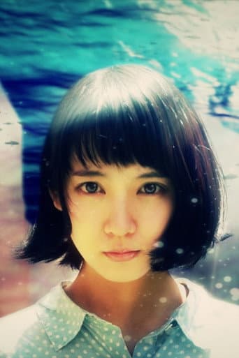 Poster for I, Dolphin Girl