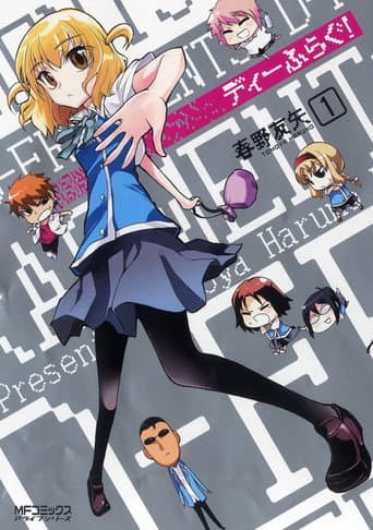 Poster for Season 1