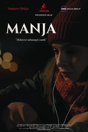 Poster for Manja