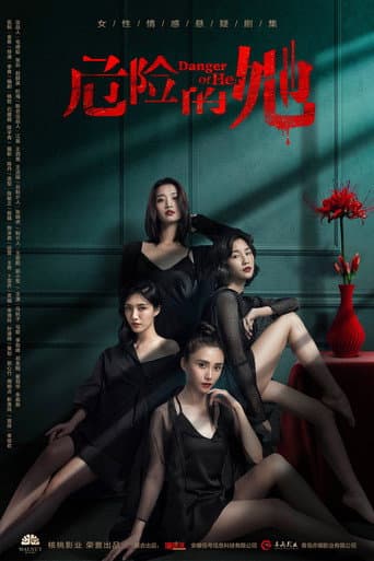 Poster for Danger of Her