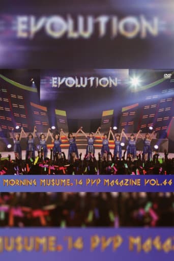 Poster for Morning Musume.'14 DVD Magazine Vol.66