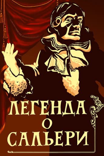 Poster for The Legend of Salieri