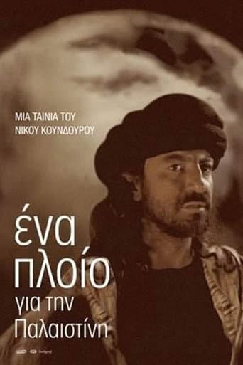 Poster for A Ship to Palestine