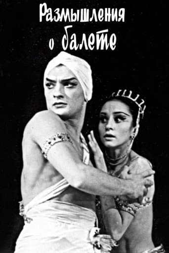 Poster for Reflections on Ballet