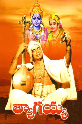 Poster for Thyagayya
