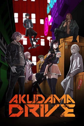 Poster for Season 1
