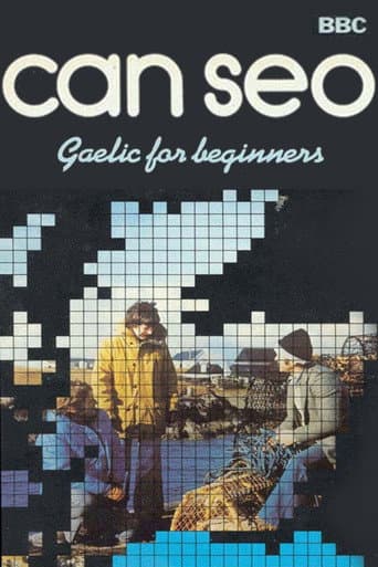 Poster for Can Seo