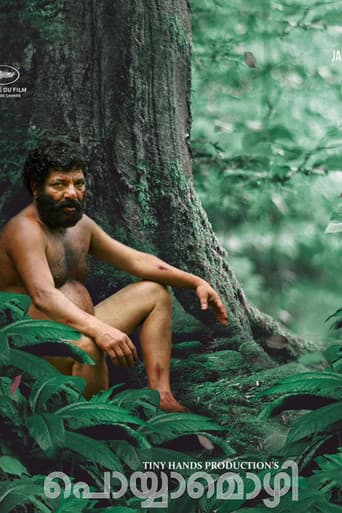 Poster for Poyyamozhi