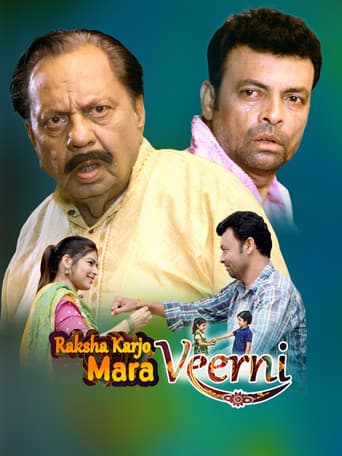 Poster for Raksha Karjo Mara Veerni