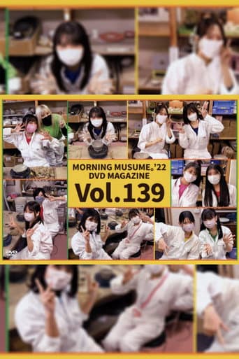 Poster for Morning Musume.'21 DVD Magazine Vol.139