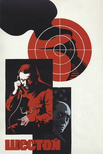 Poster for The Sixth