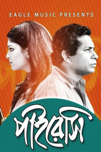 Poster for Piracy