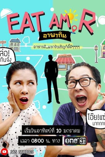 Poster for Eat Am R