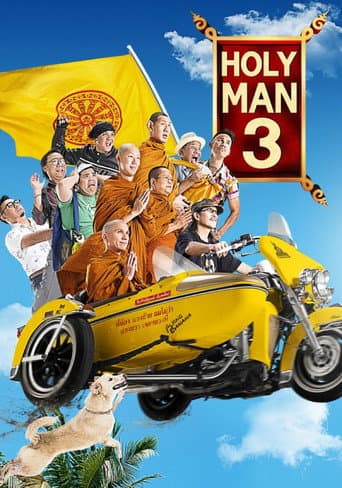 Poster for The Holy Man 3