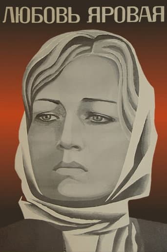 Poster for Lyubov Yarovaya