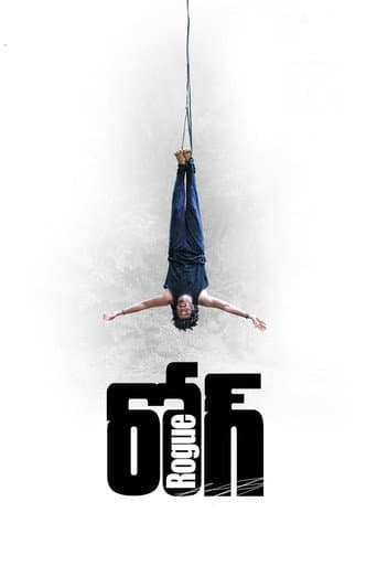 Poster for Rogue