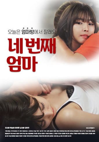 Poster for The Fourth Mother