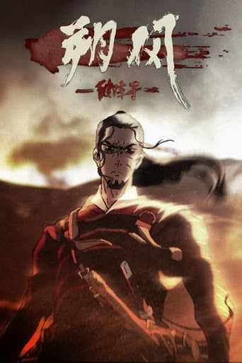 Poster for North Wind: Broken Time