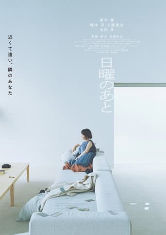 Poster for The Day After Sunday