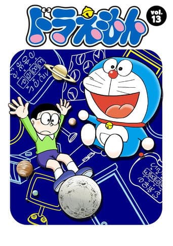 Poster for Season 13