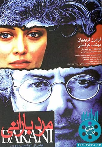 Poster for Rain Main