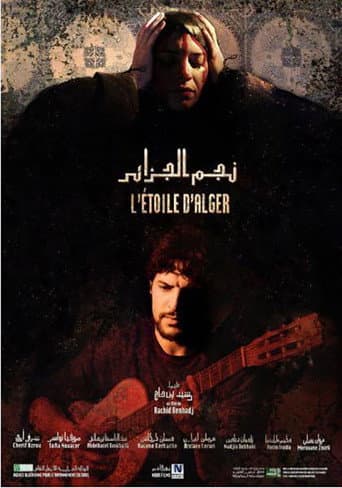 Poster for The Star of Algiers