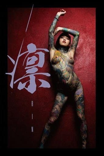 Poster for RIN - Rin Oga