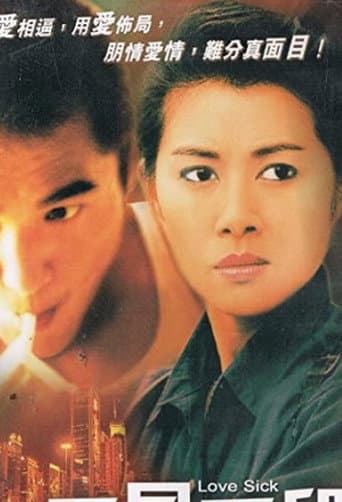Poster for Love Sick