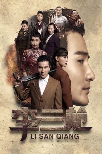 Poster for Season 1