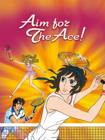 Poster for Aim for the Ace!