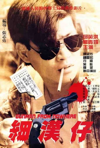 Poster for Gunman from Nowhere
