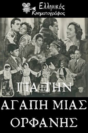 Poster for Για την αγάπη μιας ορφανής