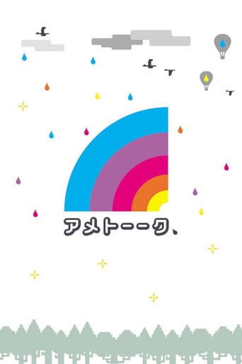 Poster for Ame Talk