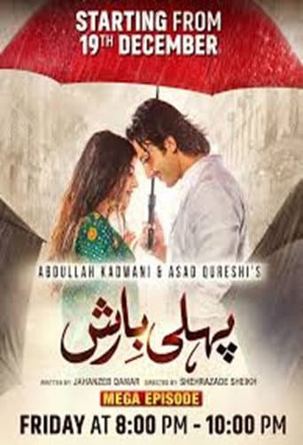 Poster for Pehli Barish
