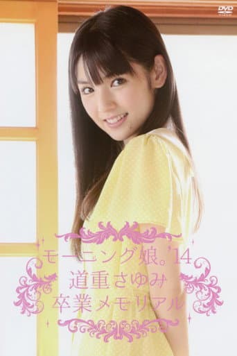 Poster for Morning Musume.'14 Michishige Sayumi Sotsugyou Memorial