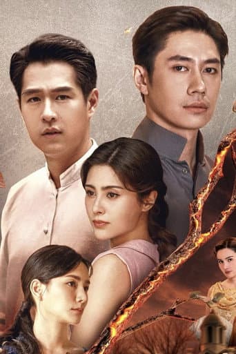 Poster for Season 1