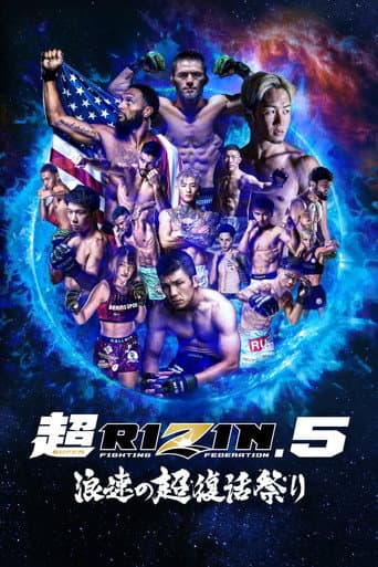 Poster for Super RIZIN 5