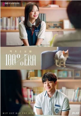 Poster for 100% Era